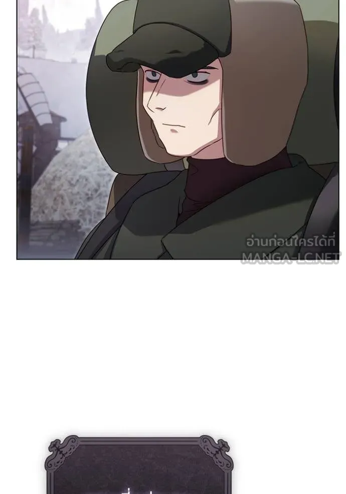 ราชินีจอมมาร ตอนที่ 57 รูปที่ 23