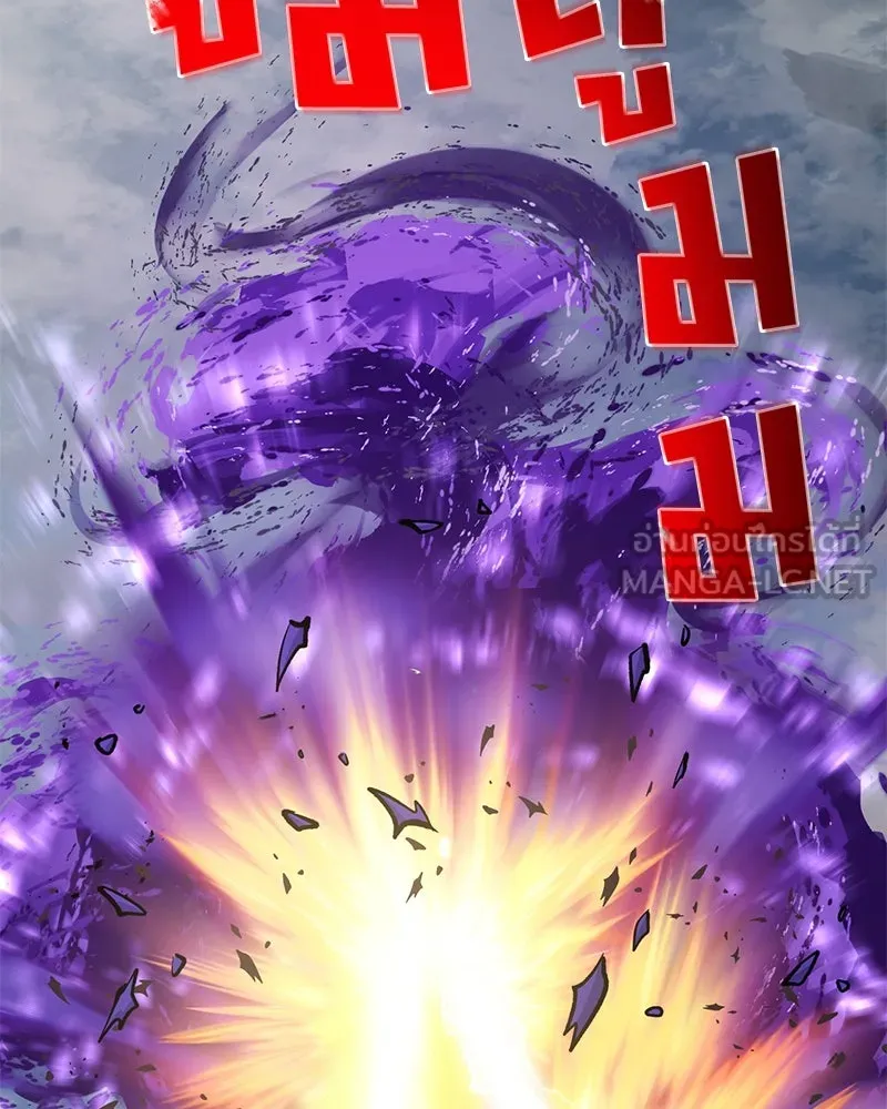 ปลูกผักพิชิตหอคอย ตอนที่ 98 รูปที่ 99