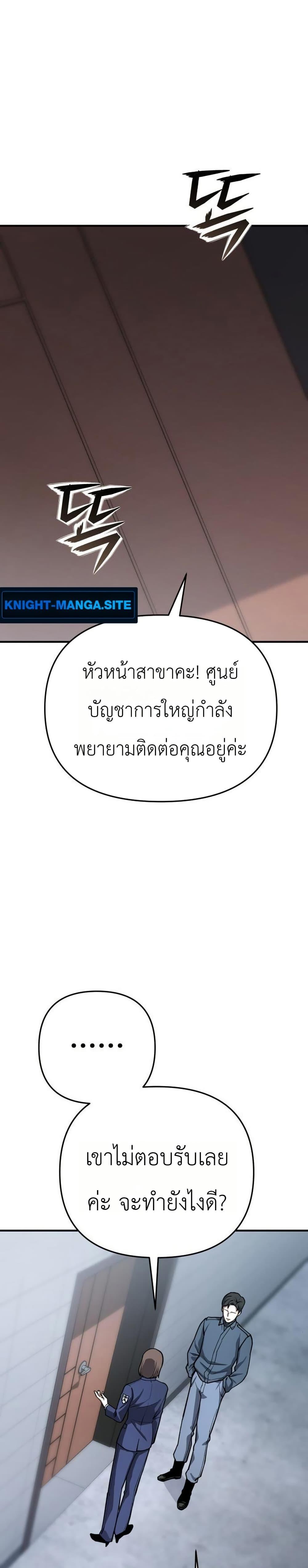 Manga-lc-com อ่านมังงะ อ่านการ์ตูน ออนไลน์ ฟรี National Power Level Labyrinth Designer ตอนที่ 1 2 3 4 5 6 7 8 9 10 11 12 13 14 ฟรี ไม่มีโฆษณา Manga-lc - อ่าน มังงะ อ่าน การ์ตูน ออนไลน์ อ่านมังงะ ฟรี