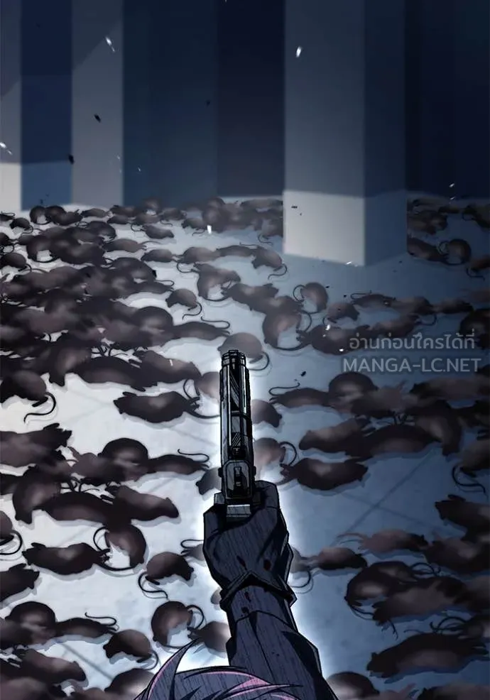 สนิมเชือดเลือดสาด ตอนที่ 55 รูปที่ 296