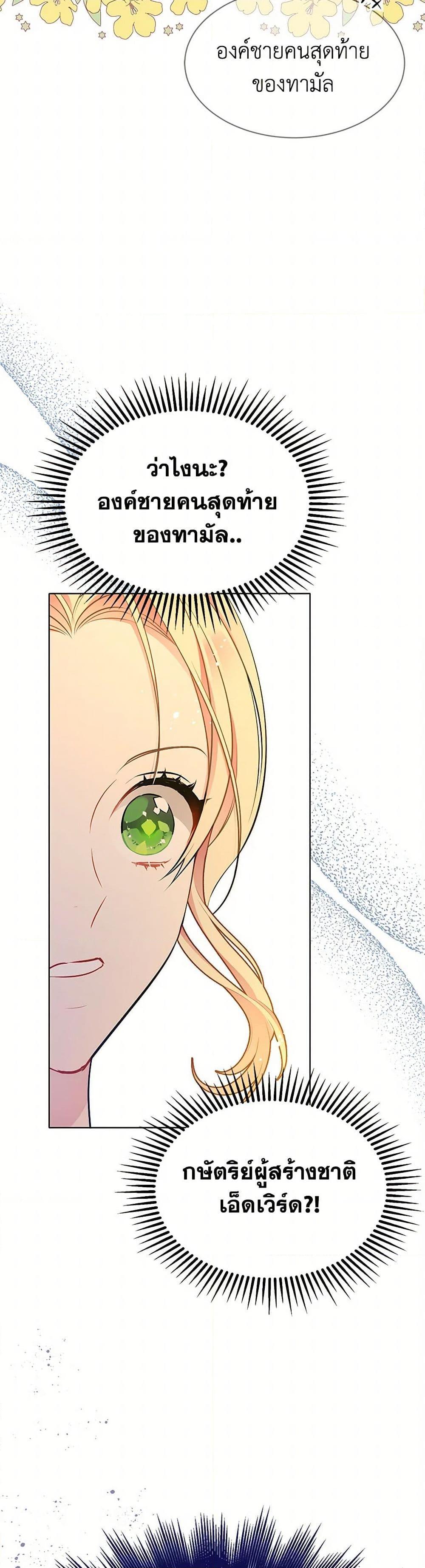 Manga-lc-com อ่านมังงะ อ่านการ์ตูน ออนไลน์ ฟรี The Detective Of Muiella ตอนที่ 1 2 3 4 5 6 7 8 9 10 11 12 13 14 ฟรี ไม่มีโฆษณา Manga-lc - อ่าน มังงะ อ่าน การ์ตูน ออนไลน์ อ่านมังงะ ฟรี