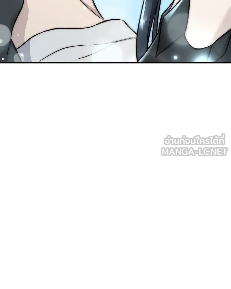 ปลูกผักพิชิตหอคอย ตอนที่ 117 รูปที่ 39