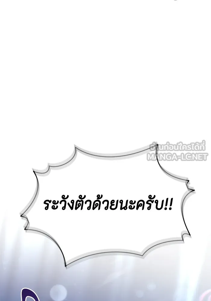 ขอวิธีส่งสามีลงนรก ตอนที่ 11 รูปที่ 69