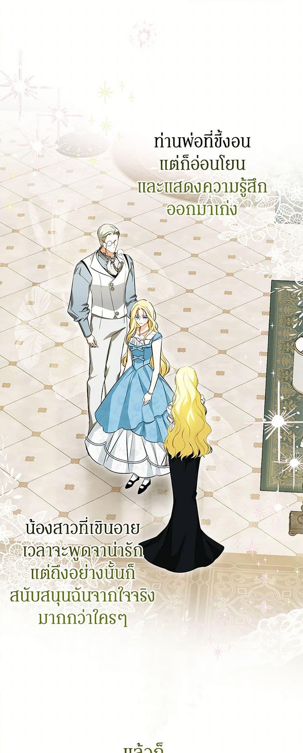 Manga-lc-com อ่านมังงะ อ่านการ์ตูน ออนไลน์ ฟรี I Think I’ve Been Possessed Somewhere ตอนที่ 1 2 3 4 5 6 7 8 9 10 11 12 13 14 ฟรี ไม่มีโฆษณา Manga-lc - อ่าน มังงะ อ่าน การ์ตูน ออนไลน์ อ่านมังงะ ฟรี