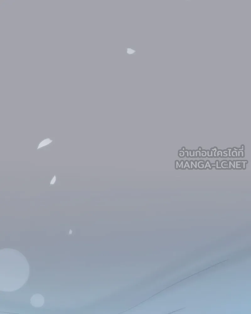 เซเรน่า ตอนที่ 50 รูปที่ 108