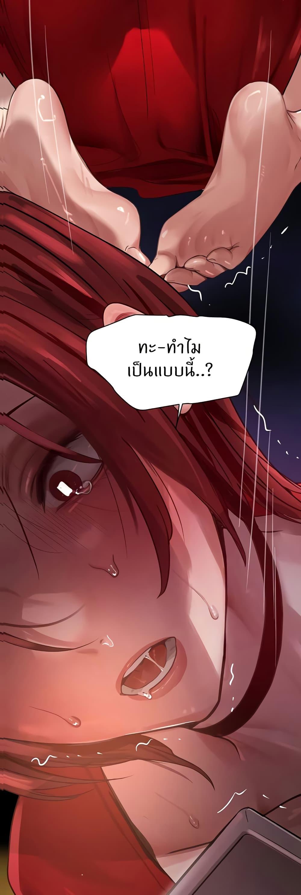 Doujin-Lc- อ่าน โดจิน มังฮวา เกาหลี ญี่ปุ่น จีน แปลไทย The Boss’s Daughter ตอนที่ 1 2 3 4 5 6 7 8 9 10 11 12 13 14 ฟรี ไม่มีโฆษณา อ่าน โดจิน Manhwa เกาหลี ญี่ปุ่น จีน เรามีครบ คัดมาให้เน้นๆ โดจิน 18+ รับประกันความฟินโดย  Doujin Lc