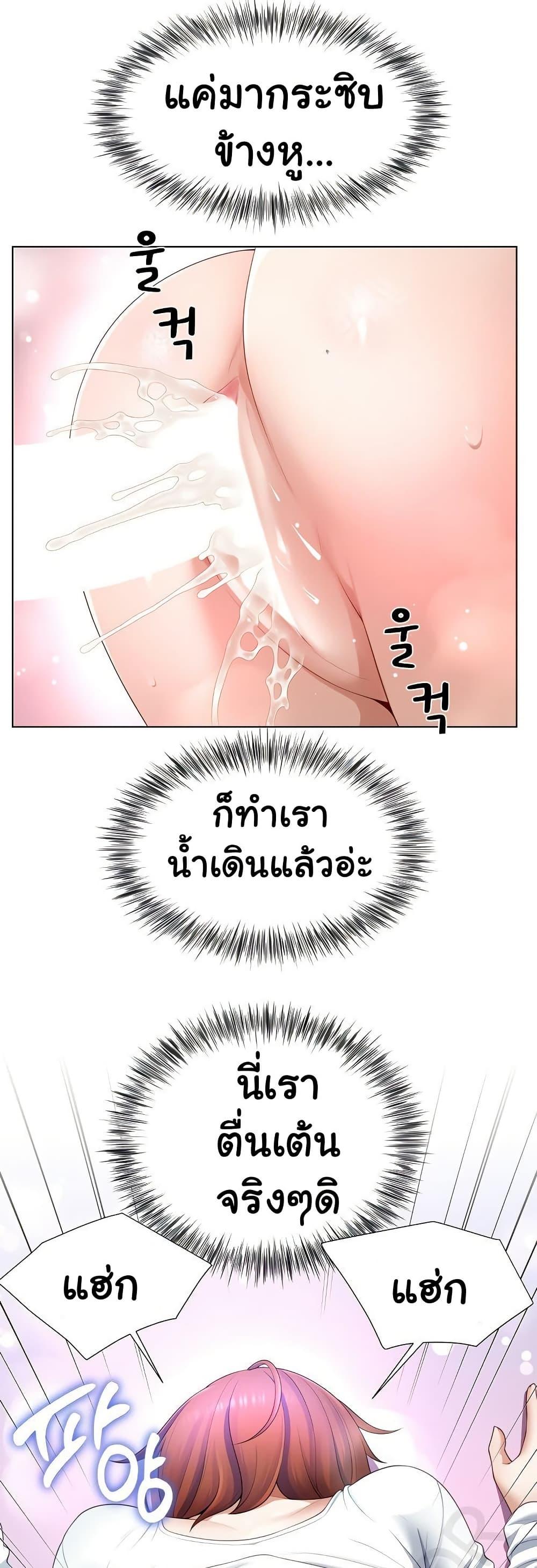 Doujin-Lc- อ่าน โดจิน มังฮวา เกาหลี ญี่ปุ่น จีน แปลไทย Wanna Become a Dad or a Boyfriend ตอนที่ 1 2 3 4 5 6 7 8 9 10 11 12 13 14 ฟรี ไม่มีโฆษณา อ่าน โดจิน Manhwa เกาหลี ญี่ปุ่น จีน เรามีครบ คัดมาให้เน้นๆ โดจิน 18+ รับประกันความฟินโดย  Doujin Lc