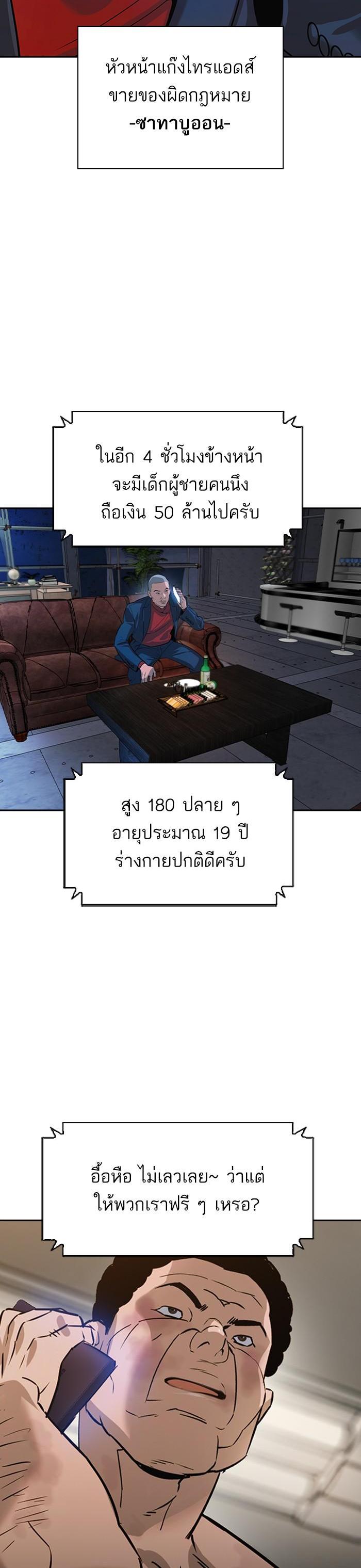 Manga-lc-com อ่านมังงะ อ่านการ์ตูน ออนไลน์ ฟรี The World Is Money and Power กลโกงโลกพนัน ตอนที่ 1 2 3 4 5 6 7 8 9 10 11 12 13 14 ฟรี ไม่มีโฆษณา Manga-lc - อ่าน มังงะ อ่าน การ์ตูน ออนไลน์ อ่านมังงะ ฟรี
