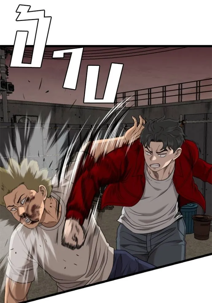 bad guy ตอนที่ 229 รูปที่ 11