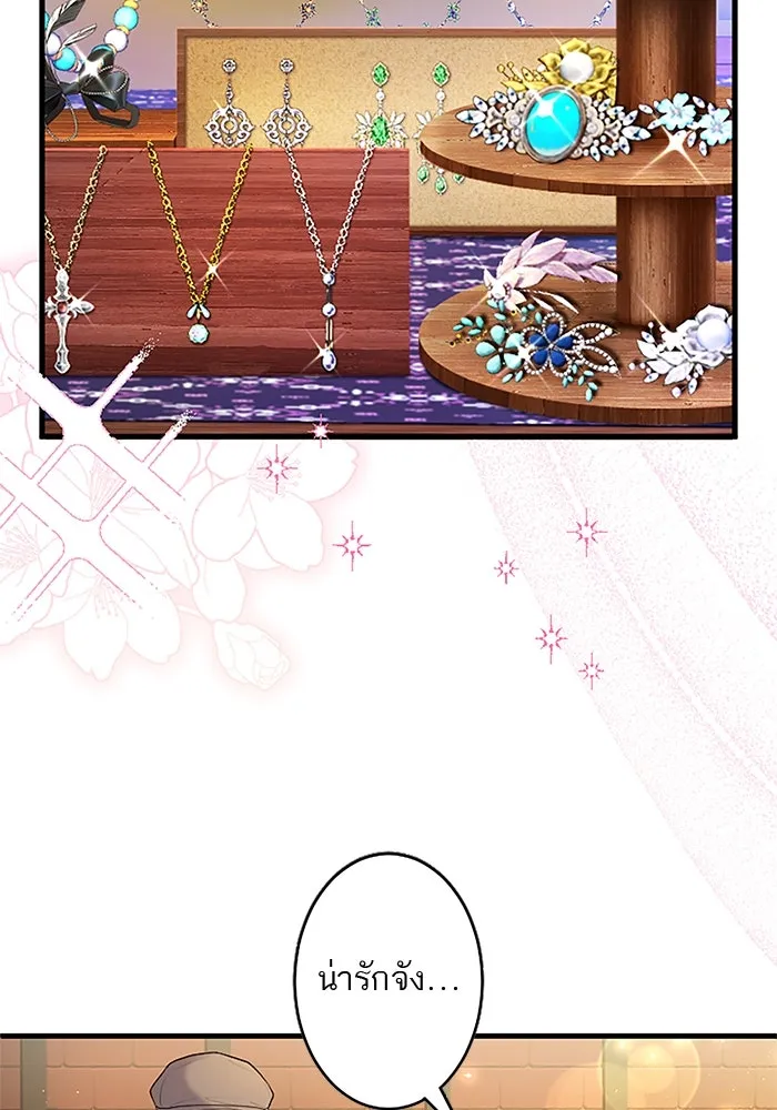 คุณหนูย้อนเวลามาเป็นอัศวิน ตอนที่ 80 รูปที่ 32