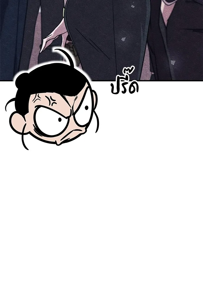 Zombie X Slasher ตอนที่ 10 รูปที่ 40