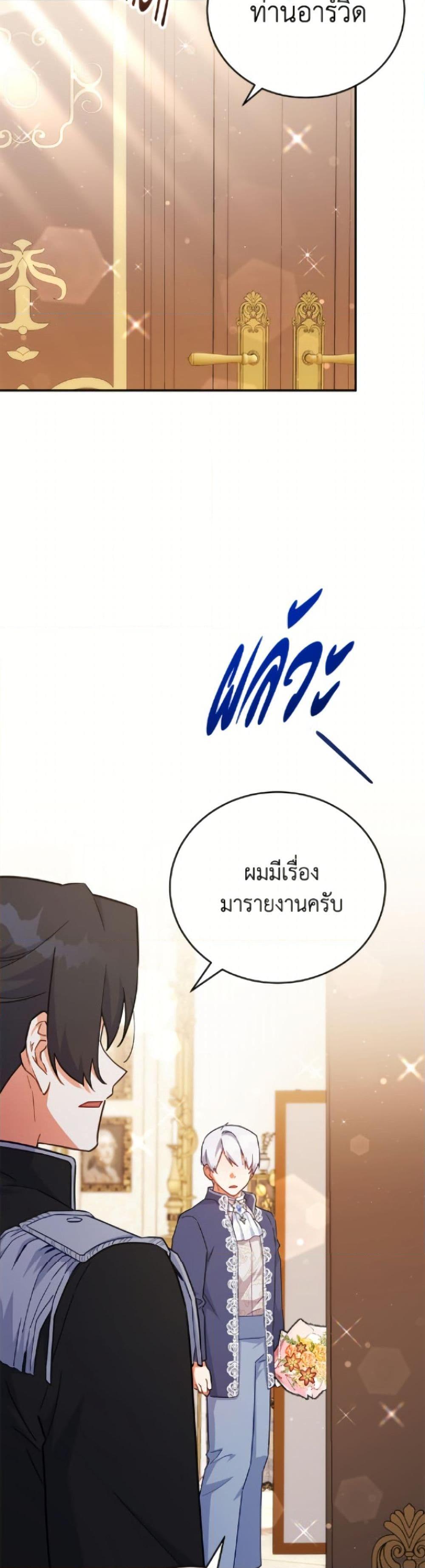 Manga-lc-com อ่านมังงะ อ่านการ์ตูน ออนไลน์ ฟรี The Little Lady Who Makes Flowers Bloom ตอนที่ 1 2 3 4 5 6 7 8 9 10 11 12 13 14 ฟรี ไม่มีโฆษณา Manga-lc - อ่าน มังงะ อ่าน การ์ตูน ออนไลน์ อ่านมังงะ ฟรี