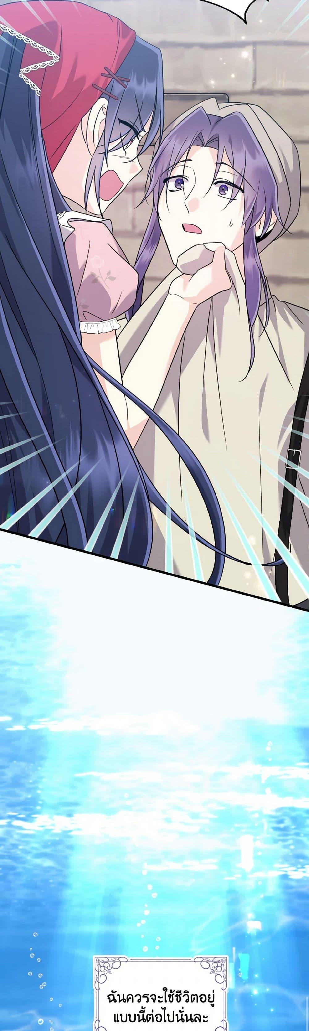 Manga-lc-com อ่านมังงะ อ่านการ์ตูน ออนไลน์ ฟรี I Don’t Want to Work! ตอนที่ 1 2 3 4 5 6 7 8 9 10 11 12 13 14 ฟรี ไม่มีโฆษณา Manga-lc - อ่าน มังงะ อ่าน การ์ตูน ออนไลน์ อ่านมังงะ ฟรี