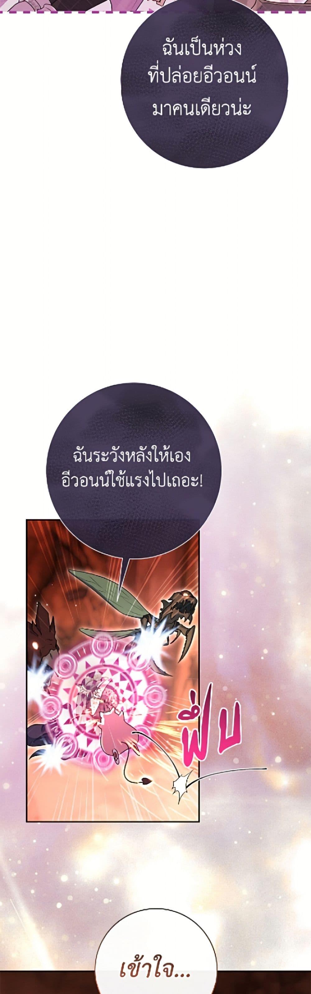 Manga-lc-com อ่านมังงะ อ่านการ์ตูน ออนไลน์ ฟรี The Villain’s Match Is Too Perfect ตอนที่ 1 2 3 4 5 6 7 8 9 10 11 12 13 14 ฟรี ไม่มีโฆษณา Manga-lc - อ่าน มังงะ อ่าน การ์ตูน ออนไลน์ อ่านมังงะ ฟรี