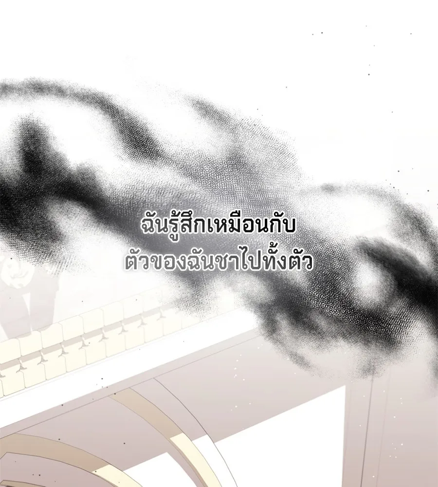 เบื้องหลังรอยยิ้มของเจ้าหญิง ตอนที่ 44 (จบซีซัน 1) รูปที่ 154