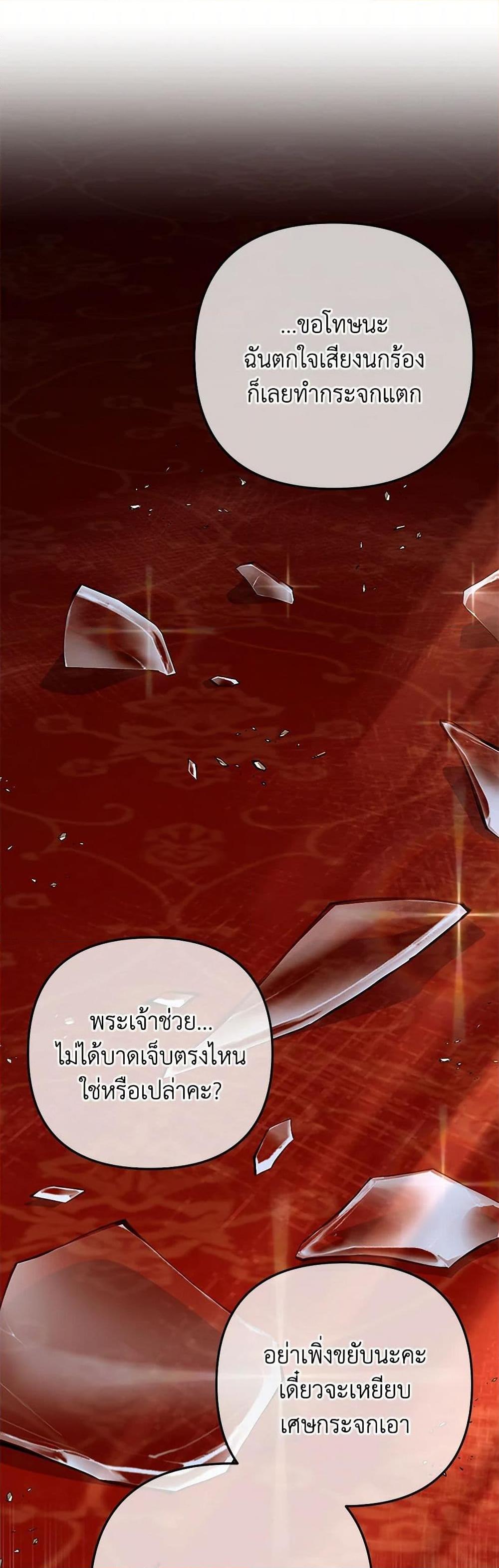 Manga-lc-com อ่านมังงะ อ่านการ์ตูน ออนไลน์ ฟรี The Baby Saint Wants to Destroy the World! ตอนที่ 1 2 3 4 5 6 7 8 9 10 11 12 13 14 ฟรี ไม่มีโฆษณา Manga-lc - อ่าน มังงะ อ่าน การ์ตูน ออนไลน์ อ่านมังงะ ฟรี