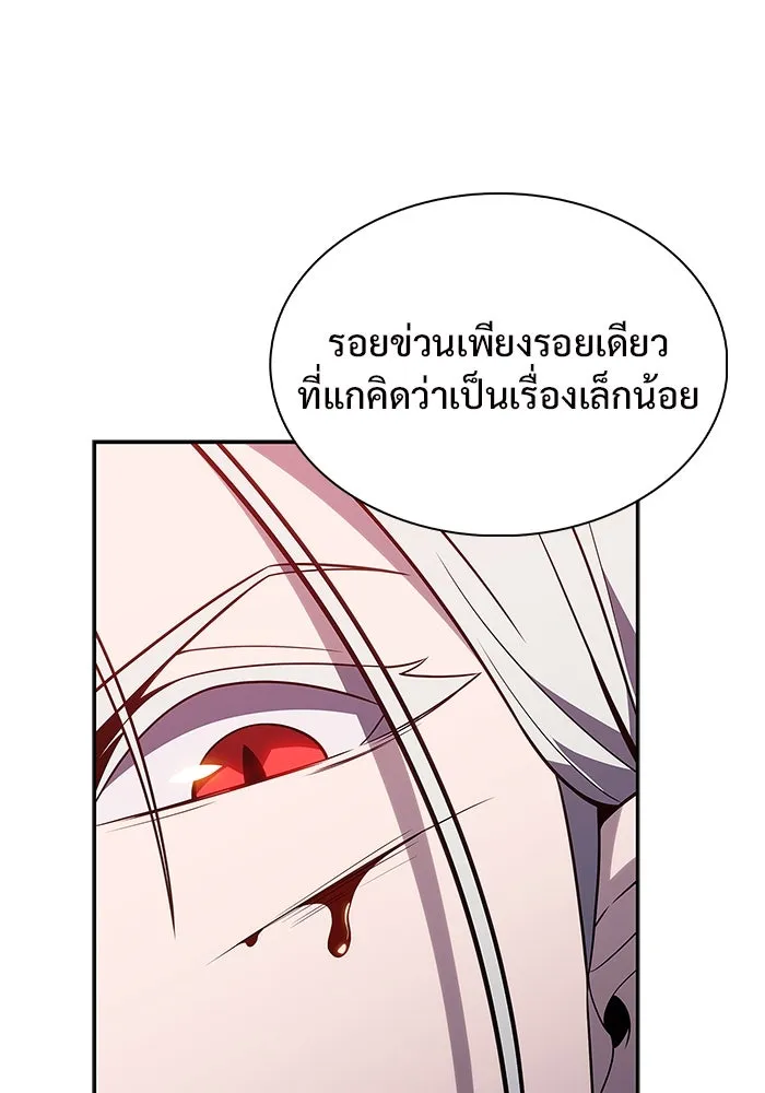 ผู้เล่นหน้าใหม่เลเวลแมกซ์ ตอนที่ 158 หัวหน้าตระกูลเดคาซัส รูปที่ 139