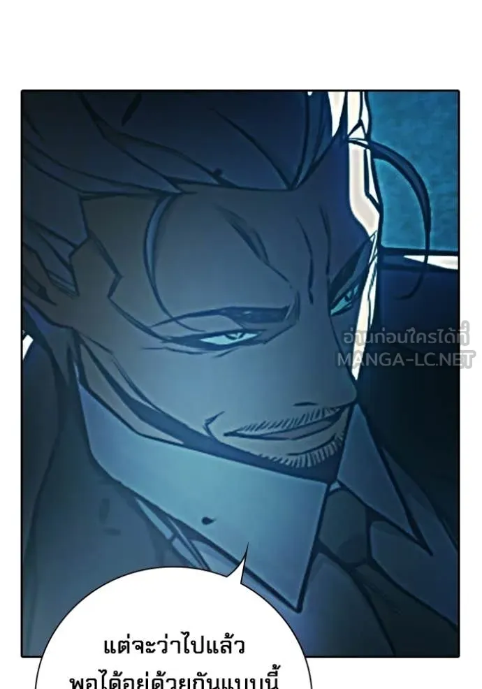 เยาวชนคนคุก ตอนที่ 74 รูปที่ 26