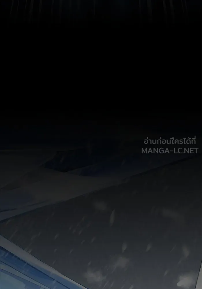 ยอดคนเลเวลทะลุ ตอนที่ 17 ฟรอซน่าเรด (3) รูปที่ 24