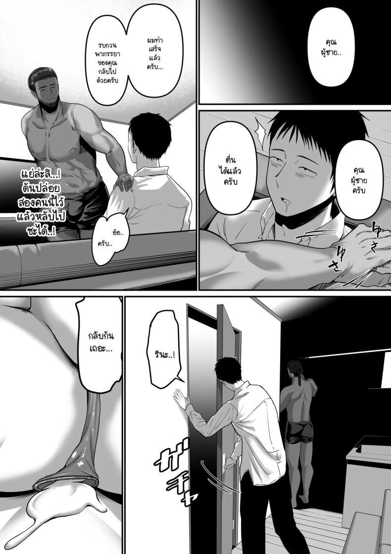 Doujin-Lc- อ่าน โดจิน มังฮวา เกาหลี ญี่ปุ่น จีน แปลไทย พูดไปไม่ทันคิด [Maubumen] nanigenai hitokoto de tanin ni daka reru koto ni natte shimaimashita ตอนที่ 1 2 3 4 5 6 7 8 9 10 11 12 13 14 ฟรี ไม่มีโฆษณา อ่าน โดจิน Manhwa เกาหลี ญี่ปุ่น จีน เรามีครบ คัดมาให้เน้นๆ โดจิน 18+ รับประกันความฟินโดย  Doujin Lc