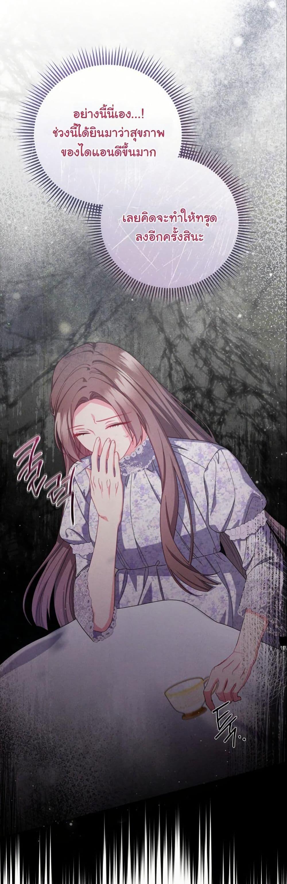 Manga-lc-com อ่านมังงะ อ่านการ์ตูน ออนไลน์ ฟรี How to Survive as a Villainess on the Verge of Death ตอนที่ 1 2 3 4 5 6 7 8 9 10 11 12 13 14 ฟรี ไม่มีโฆษณา Manga-lc - อ่าน มังงะ อ่าน การ์ตูน ออนไลน์ อ่านมังงะ ฟรี