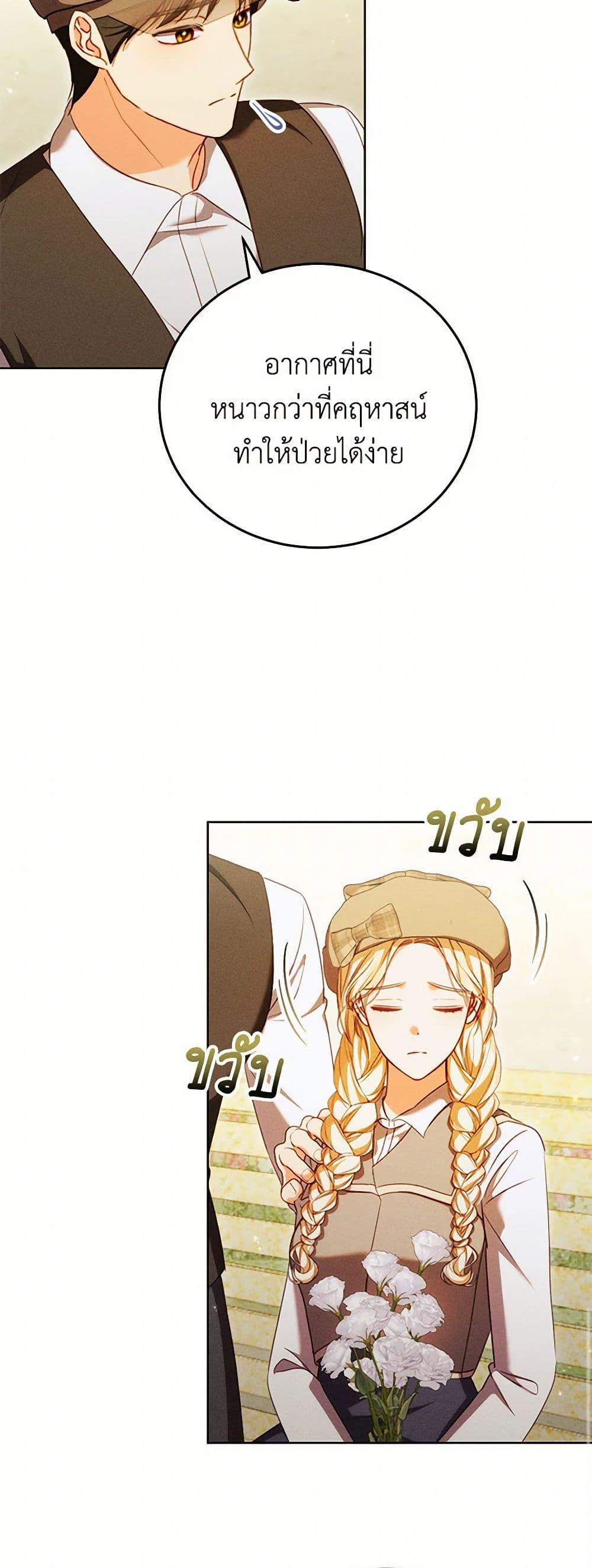 Manga-lc-com อ่านมังงะ อ่านการ์ตูน ออนไลน์ ฟรี Becoming the Lady of the Cursed Ducal House ตอนที่ 1 2 3 4 5 6 7 8 9 10 11 12 13 14 ฟรี ไม่มีโฆษณา Manga-lc - อ่าน มังงะ อ่าน การ์ตูน ออนไลน์ อ่านมังงะ ฟรี