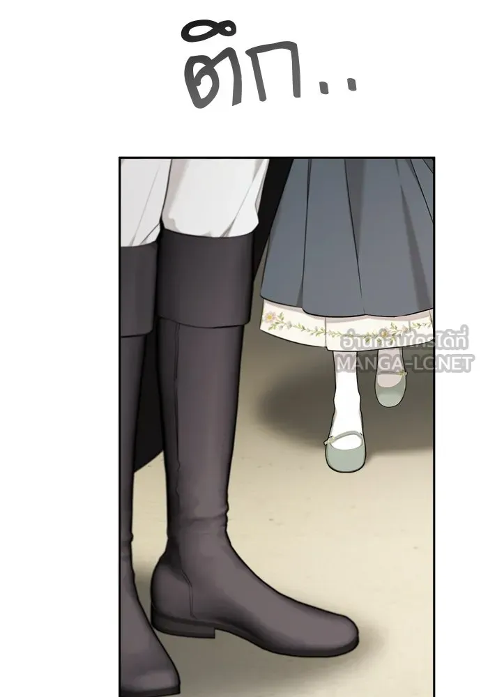 อัศวินเดลิเวอรี ตอนที่ 15 เบาะแสใหม่ รูปที่ 30