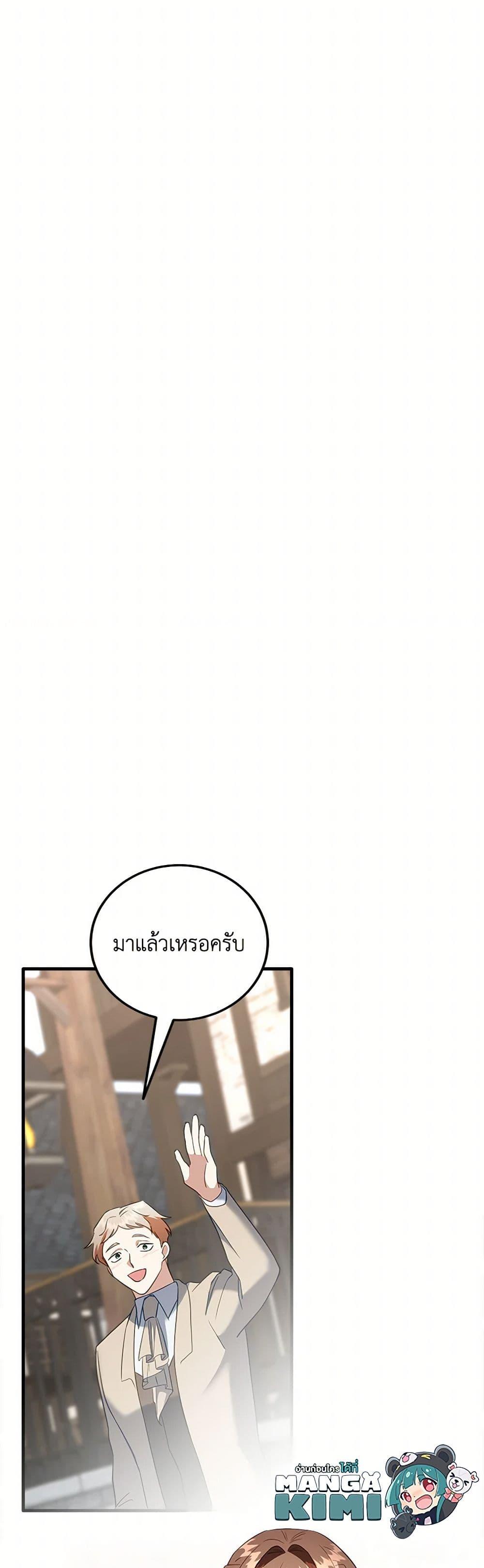 Manga-lc-com อ่านมังงะ อ่านการ์ตูน ออนไลน์ ฟรี Can’t Go Too Far With the Unrelenting Duke ตอนที่ 1 2 3 4 5 6 7 8 9 10 11 12 13 14 ฟรี ไม่มีโฆษณา Manga-lc - อ่าน มังงะ อ่าน การ์ตูน ออนไลน์ อ่านมังงะ ฟรี