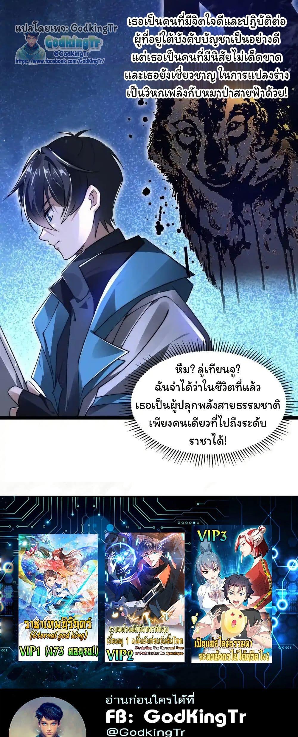 Manga-lc-com อ่านมังงะ อ่านการ์ตูน ออนไลน์ ฟรี Stockpiling Ten Thousand Tons of Pork During the Apocalypse ตอนที่ 1 2 3 4 5 6 7 8 9 10 11 12 13 14 ฟรี ไม่มีโฆษณา Manga-lc - อ่าน มังงะ อ่าน การ์ตูน ออนไลน์ อ่านมังงะ ฟรี