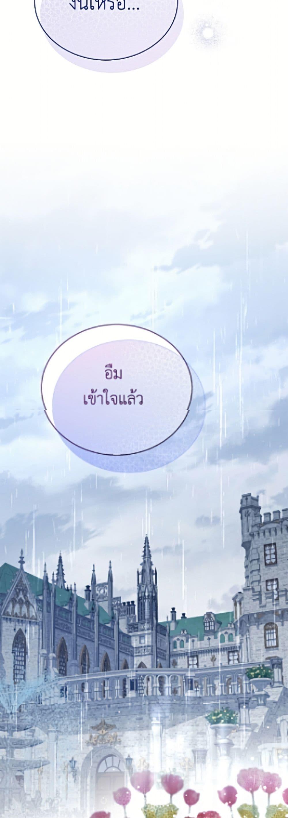 Manga-lc-com อ่านมังงะ อ่านการ์ตูน ออนไลน์ ฟรี The Viridescent Crown ตอนที่ 1 2 3 4 5 6 7 8 9 10 11 12 13 14 ฟรี ไม่มีโฆษณา Manga-lc - อ่าน มังงะ อ่าน การ์ตูน ออนไลน์ อ่านมังงะ ฟรี