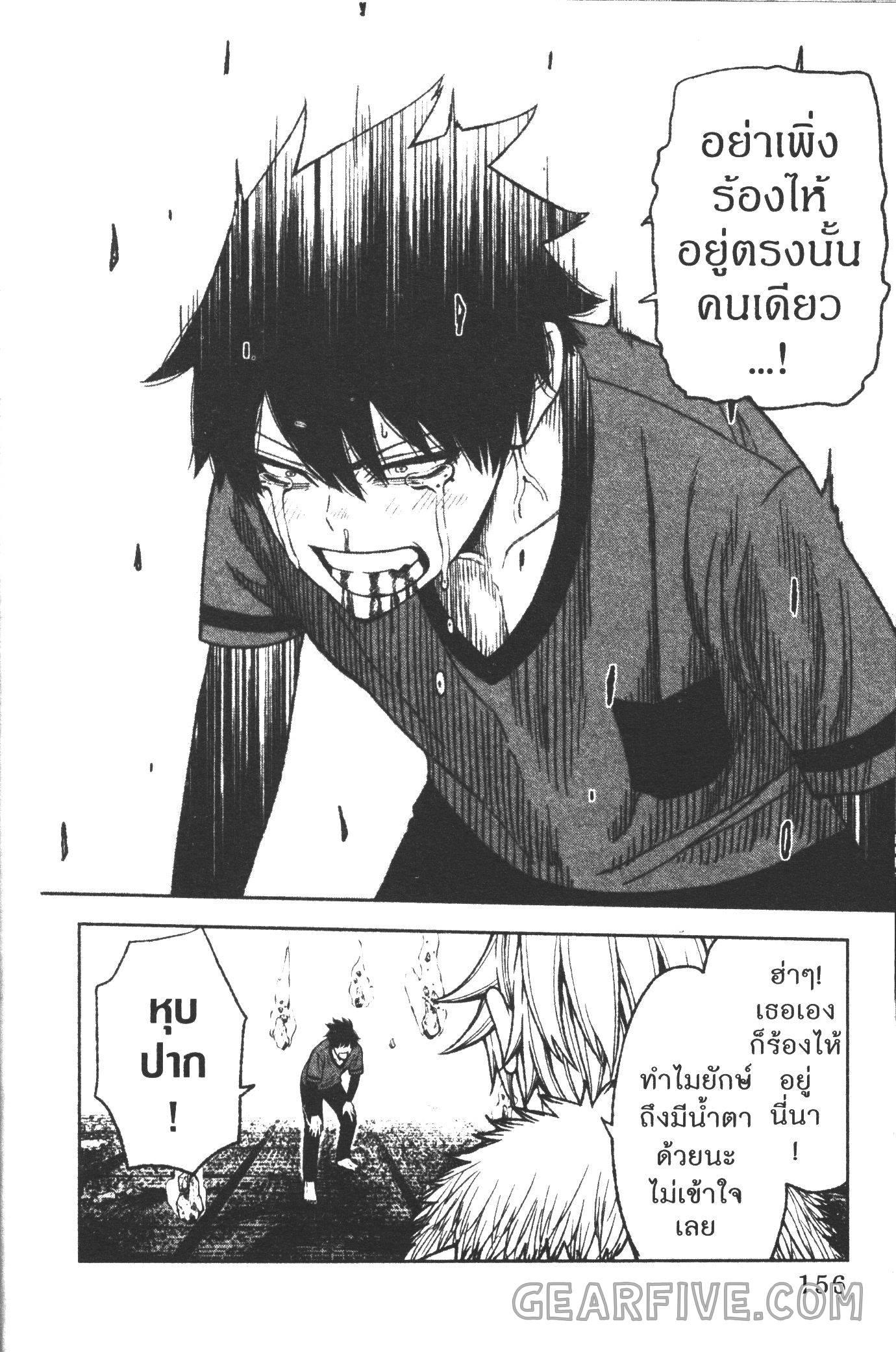 Manga-lc-com อ่านมังงะ อ่านการ์ตูน ออนไลน์ ฟรี Tougen Anki สงครามเลือดอสูร ตอนที่ 1 2 3 4 5 6 7 8 9 10 11 12 13 14 ฟรี ไม่มีโฆษณา Manga-lc - อ่าน มังงะ อ่าน การ์ตูน ออนไลน์ อ่านมังงะ ฟรี