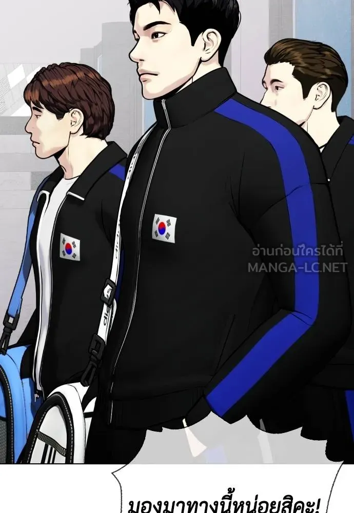 หมาหัวเน่า ตอนที่ 117 รูปที่ 62