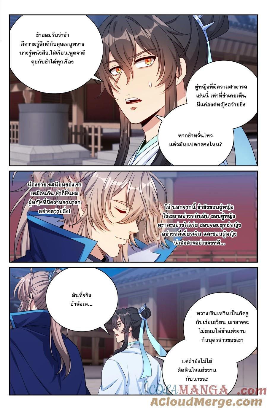 Manga-lc-com อ่านมังงะ อ่านการ์ตูน ออนไลน์ ฟรี Nightwatcher ตอนที่ 1 2 3 4 5 6 7 8 9 10 11 12 13 14 ฟรี ไม่มีโฆษณา Manga-lc - อ่าน มังงะ อ่าน การ์ตูน ออนไลน์ อ่านมังงะ ฟรี