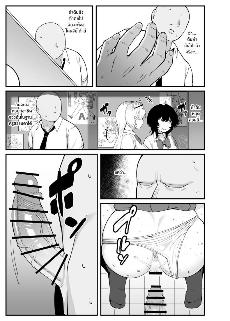 Doujin-Lc- อ่าน โดจิน มังฮวา เกาหลี ญี่ปุ่น จีน แปลไทย นี่คือสิ่งที่เรามี [Awan] Anta to Tada no Rigaikankei da ตอนที่ 1 2 3 4 5 6 7 8 9 10 11 12 13 14 ฟรี ไม่มีโฆษณา อ่าน โดจิน Manhwa เกาหลี ญี่ปุ่น จีน เรามีครบ คัดมาให้เน้นๆ โดจิน 18+ รับประกันความฟินโดย  Doujin Lc