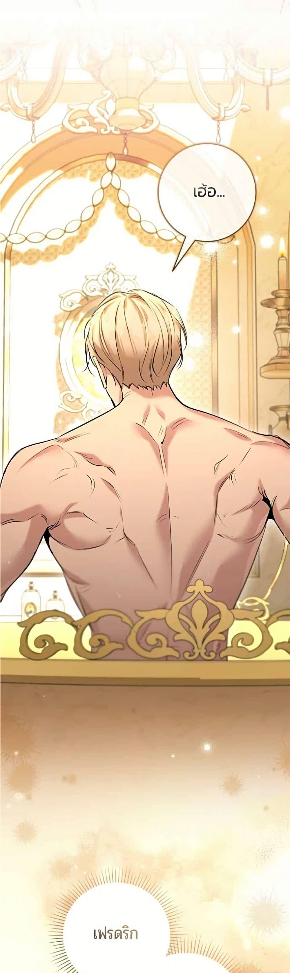 Manga-lc-com อ่านมังงะ อ่านการ์ตูน ออนไลน์ ฟรี To the Perfect Duke ตอนที่ 1 2 3 4 5 6 7 8 9 10 11 12 13 14 ฟรี ไม่มีโฆษณา Manga-lc - อ่าน มังงะ อ่าน การ์ตูน ออนไลน์ อ่านมังงะ ฟรี