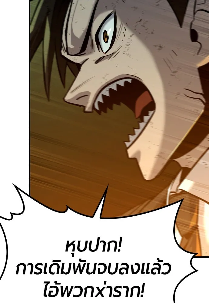 มือพิพากษา ตอนที่ 31 รูปที่ 104