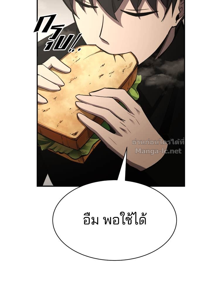 Doujin-Lc- อ่าน โดจิน มังฮวา เกาหลี ญี่ปุ่น จีน แปลไทย ผู้พิชิตเกมป้องกันฐาน ตอนที่ 1 2 3 4 5 6 7 8 9 10 11 12 13 14 ฟรี ไม่มีโฆษณา อ่าน โดจิน Manhwa เกาหลี ญี่ปุ่น จีน เรามีครบ คัดมาให้เน้นๆ โดจิน 18+ รับประกันความฟินโดย Doujin Lc