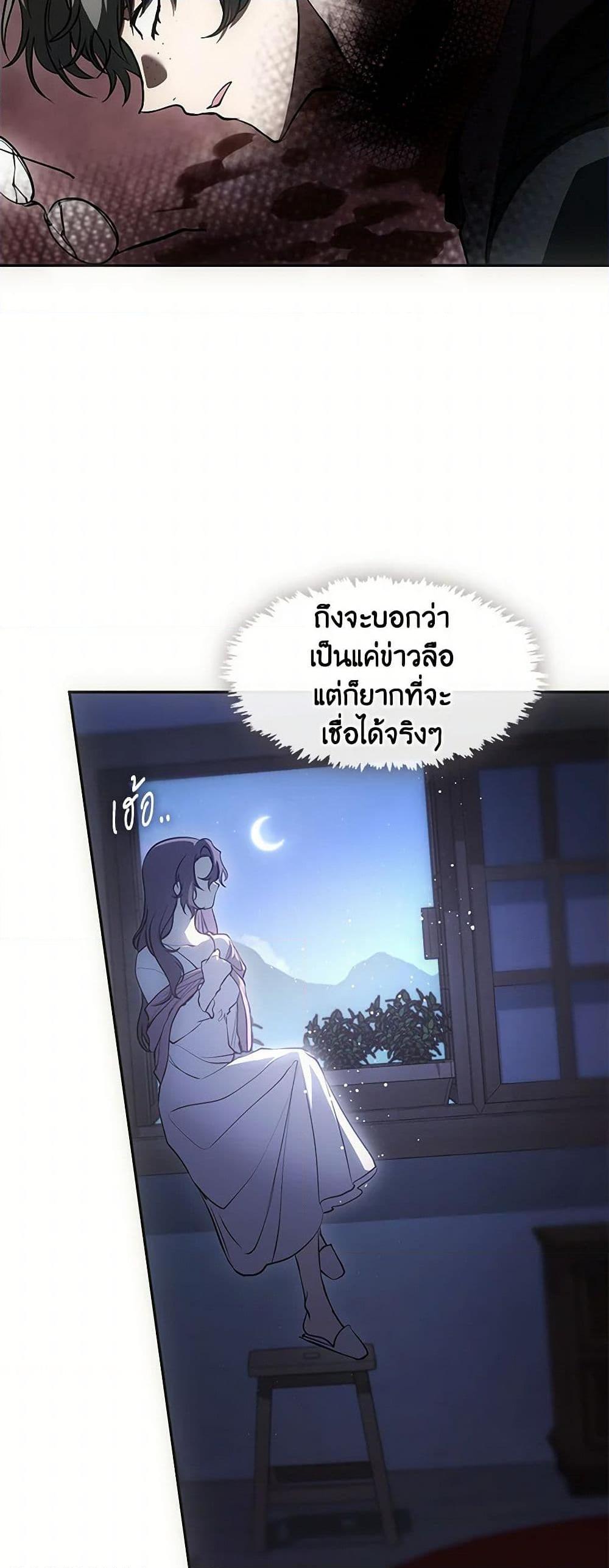 Manga-lc-com อ่านมังงะ อ่านการ์ตูน ออนไลน์ ฟรี I Failed To Throw The Villain Away ตอนที่ 1 2 3 4 5 6 7 8 9 10 11 12 13 14 ฟรี ไม่มีโฆษณา Manga-lc - อ่าน มังงะ อ่าน การ์ตูน ออนไลน์ อ่านมังงะ ฟรี