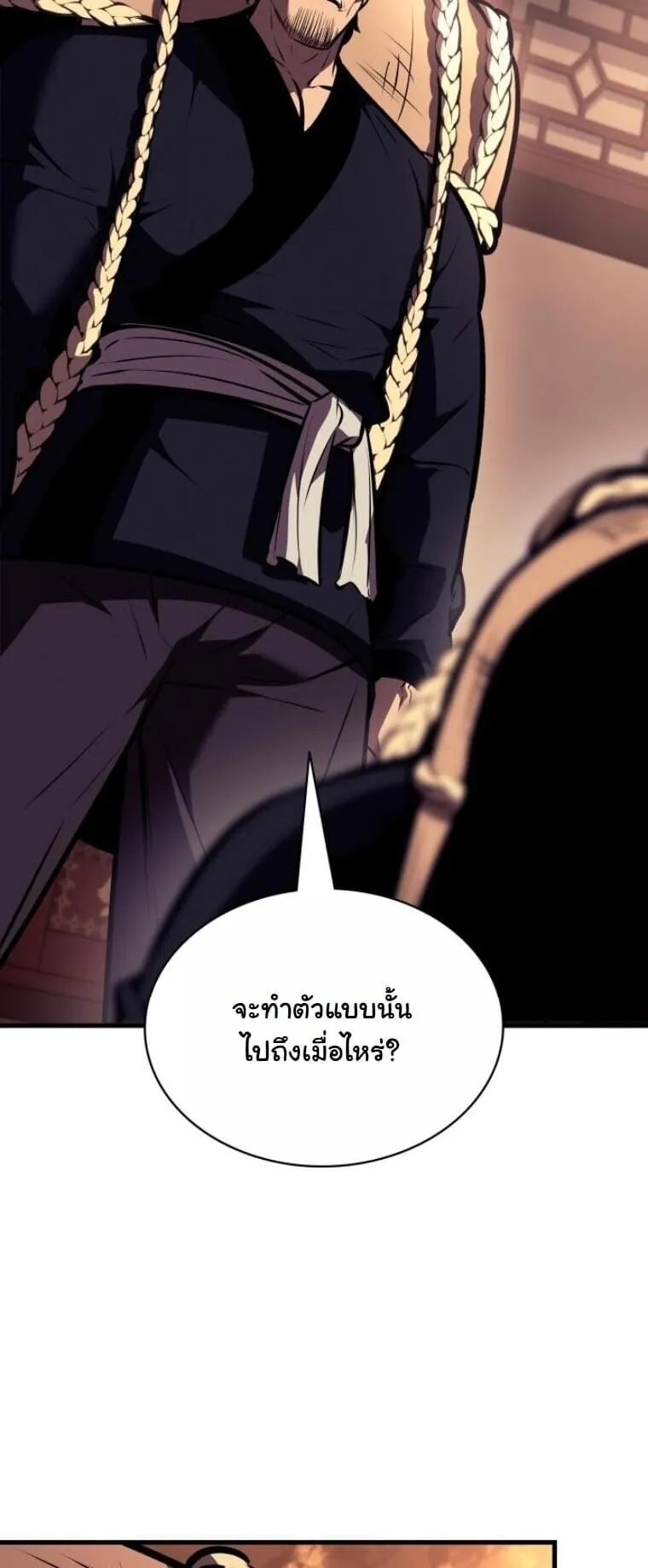 Rebirth of the Divine Demon การหวนค_นของมารสวรรค_ผ_พ_ช_ตใต_หล_า ตอนที่ ตอนที่ 19 รูปที่ 49