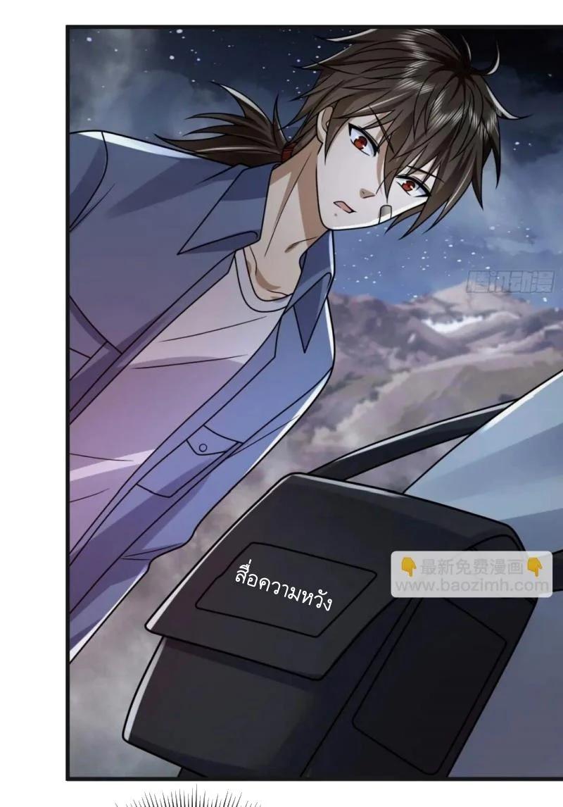 Manga-lc-com อ่านมังงะ อ่านการ์ตูน ออนไลน์ ฟรี The First Order ตอนที่ 1 2 3 4 5 6 7 8 9 10 11 12 13 14 ฟรี ไม่มีโฆษณา Manga-lc - อ่าน มังงะ อ่าน การ์ตูน ออนไลน์ อ่านมังงะ ฟรี