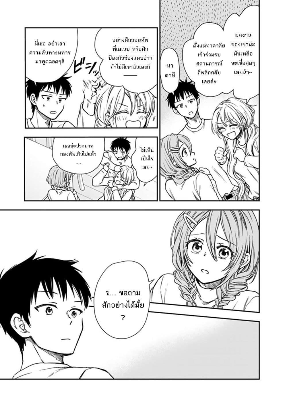 Manga-lc-com อ่านมังงะ อ่านการ์ตูน ออนไลน์ ฟรี Senchi Kara Kaette kita Takashi-kun. Futsuu ni Koukou Seikatsu wo Okuritai ตอนที่ 1 2 3 4 5 6 7 8 9 10 11 12 13 14 ฟรี ไม่มีโฆษณา Manga-lc - อ่าน มังงะ อ่าน การ์ตูน ออนไลน์ อ่านมังงะ ฟรี