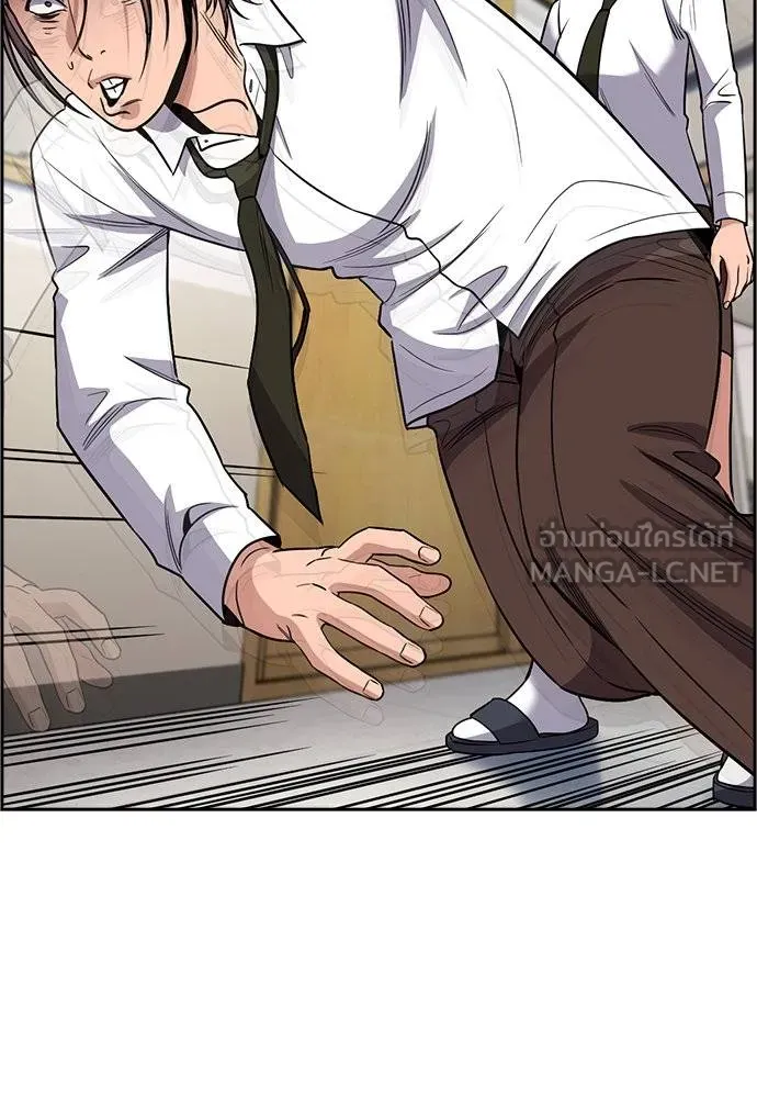การศึกษาที่แท้จริง ตอนที่ 178 รูปที่ 117