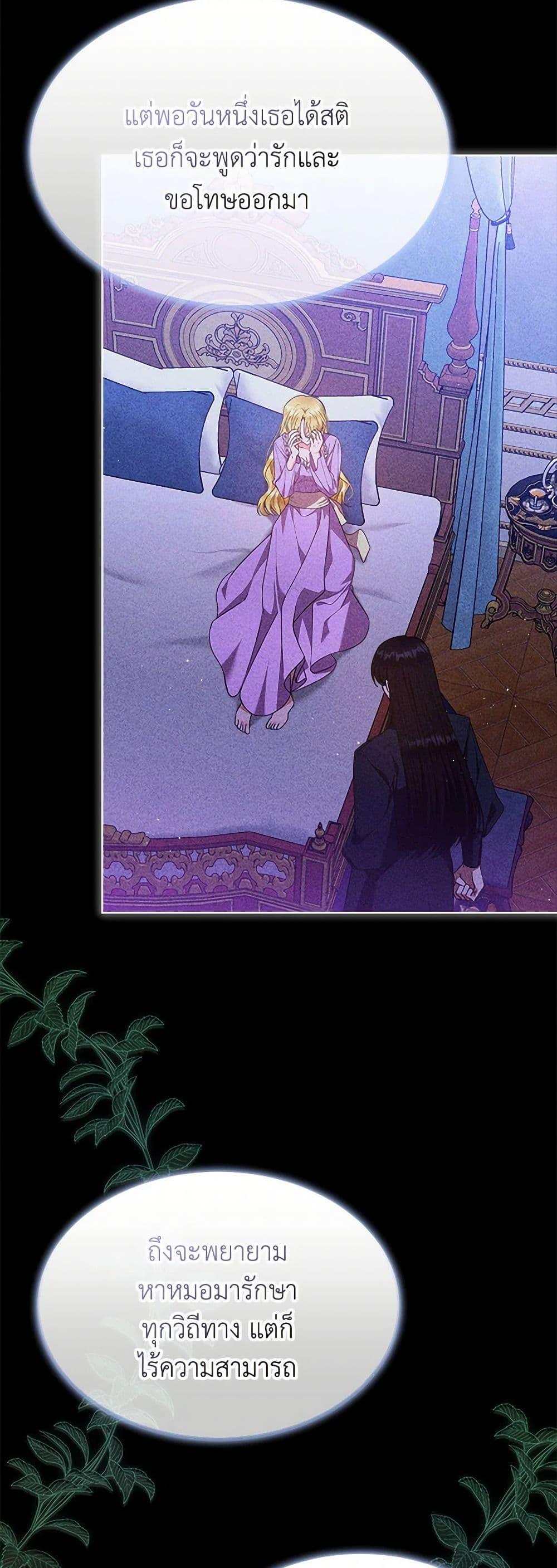 Manga-lc-com อ่านมังงะ อ่านการ์ตูน ออนไลน์ ฟรี Lady Baby Is a Revenge Maker ตอนที่ 1 2 3 4 5 6 7 8 9 10 11 12 13 14 ฟรี ไม่มีโฆษณา Manga-lc - อ่าน มังงะ อ่าน การ์ตูน ออนไลน์ อ่านมังงะ ฟรี