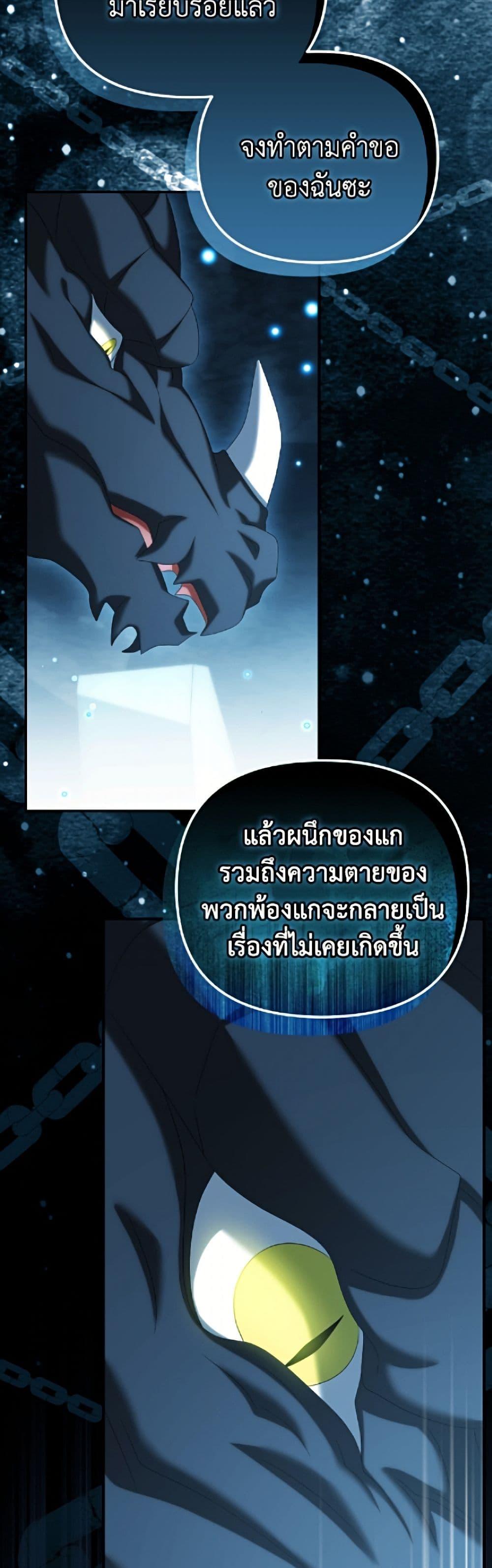 Manga-lc-com อ่านมังงะ อ่านการ์ตูน ออนไลน์ ฟรี Why Are You Obsessed With Your Fake Wife ตอนที่ 1 2 3 4 5 6 7 8 9 10 11 12 13 14 ฟรี ไม่มีโฆษณา Manga-lc - อ่าน มังงะ อ่าน การ์ตูน ออนไลน์ อ่านมังงะ ฟรี