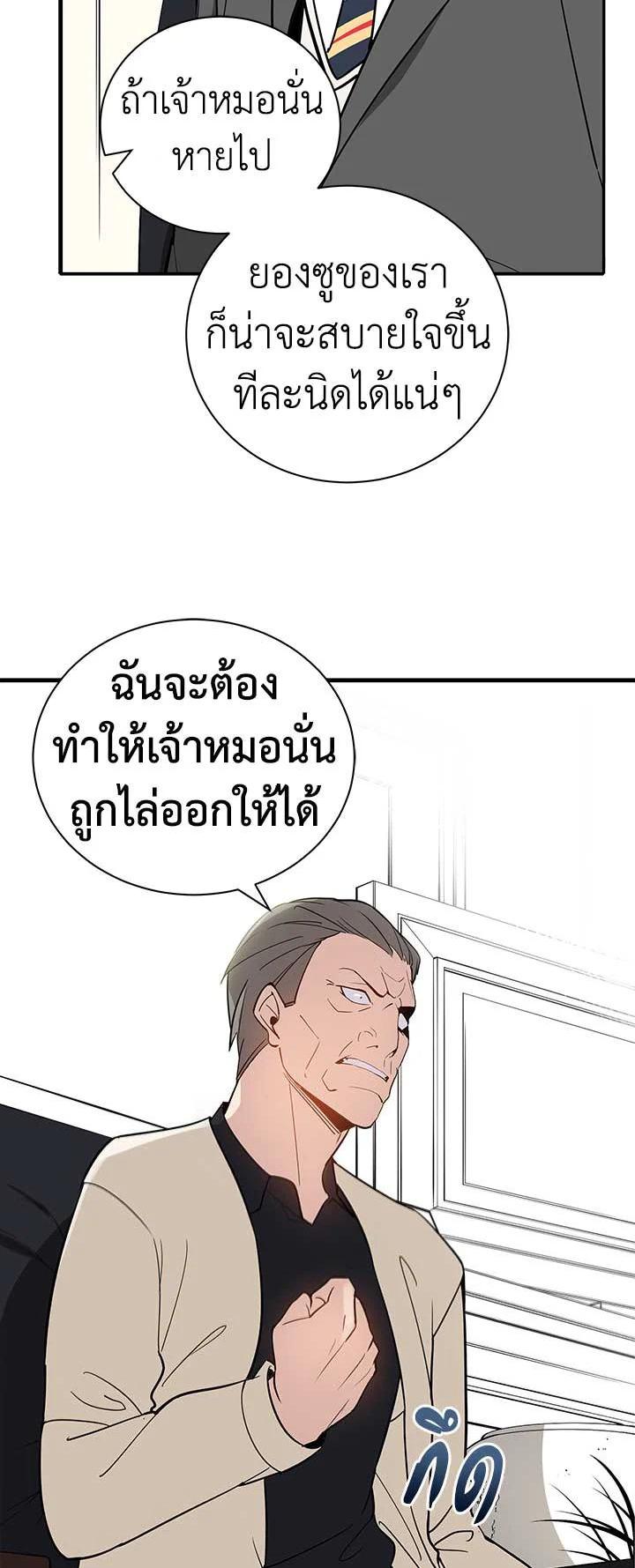 Manga-lc-com อ่านมังงะ อ่านการ์ตูน ออนไลน์ ฟรี The Descent of the Demonic Master ตอนที่ 1 2 3 4 5 6 7 8 9 10 11 12 13 14 ฟรี ไม่มีโฆษณา Manga-lc - อ่าน มังงะ อ่าน การ์ตูน ออนไลน์ อ่านมังงะ ฟรี