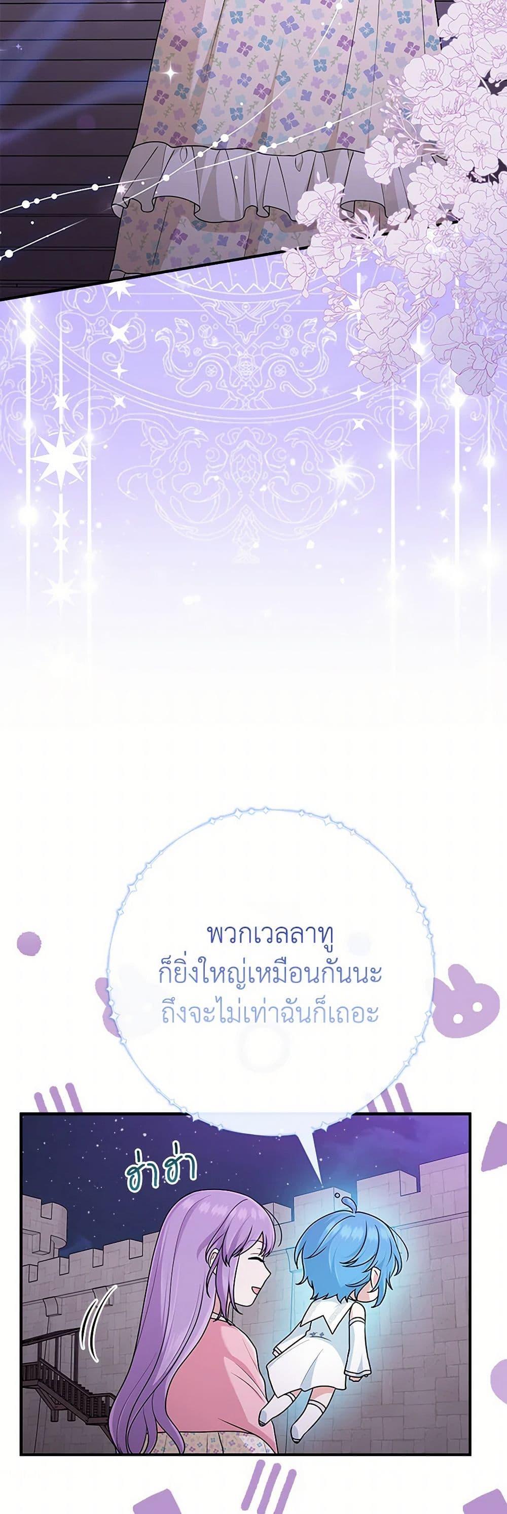 Manga-lc-com อ่านมังงะ อ่านการ์ตูน ออนไลน์ ฟรี I Played the Role of the Adopted Daughter Too Well ตอนที่ 1 2 3 4 5 6 7 8 9 10 11 12 13 14 ฟรี ไม่มีโฆษณา Manga-lc - อ่าน มังงะ อ่าน การ์ตูน ออนไลน์ อ่านมังงะ ฟรี