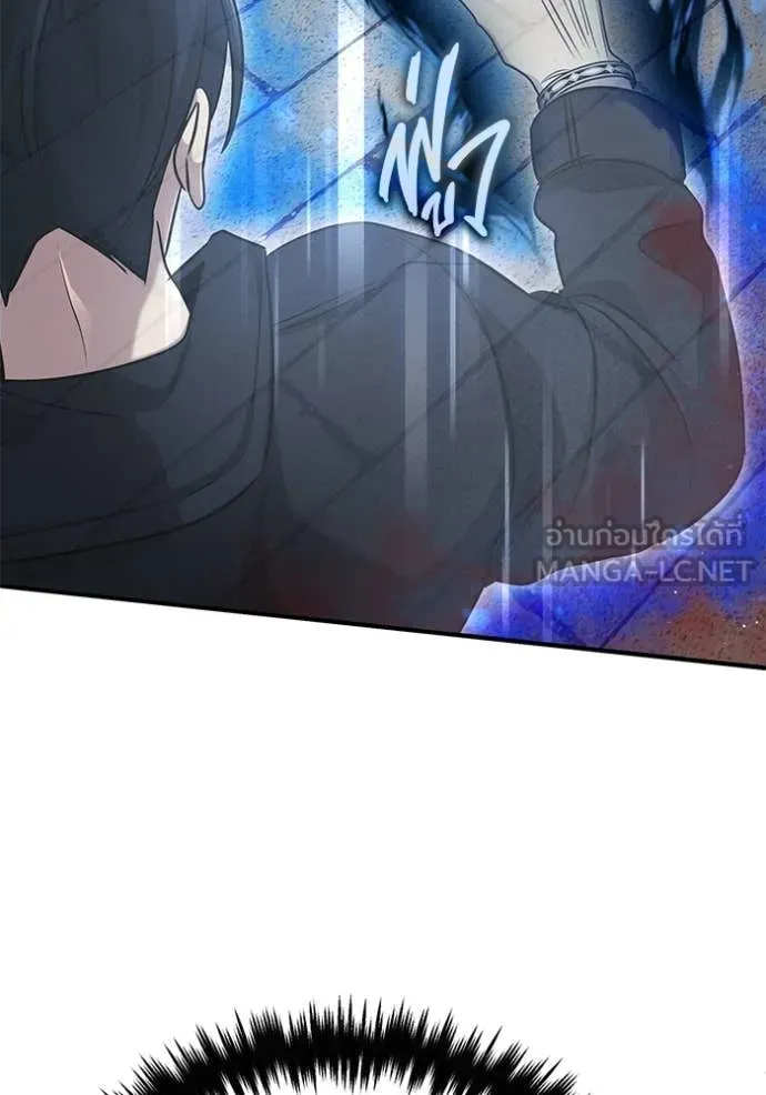 Regressor’s Life Aft ตอนที่ 95 รูปที่ 36