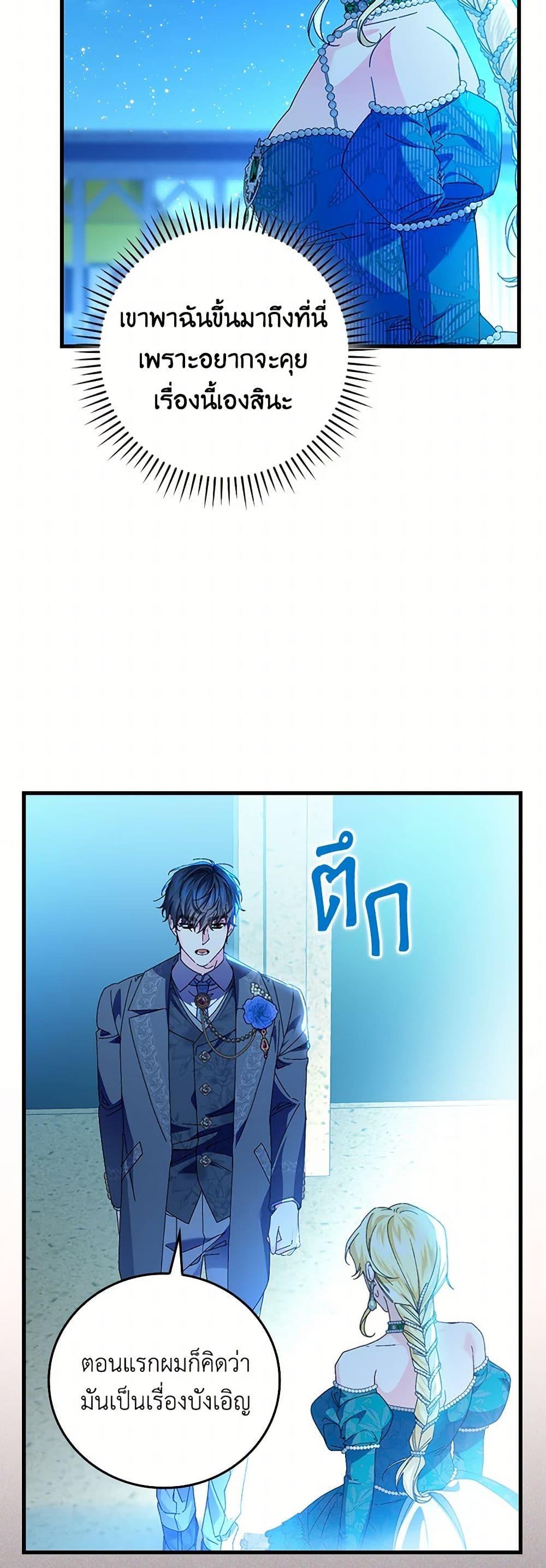 Manga-lc-com อ่านมังงะ อ่านการ์ตูน ออนไลน์ ฟรี The Perfect Plan for a Fairy-Tale Ending ตอนที่ 1 2 3 4 5 6 7 8 9 10 11 12 13 14 ฟรี ไม่มีโฆษณา Manga-lc - อ่าน มังงะ อ่าน การ์ตูน ออนไลน์ อ่านมังงะ ฟรี