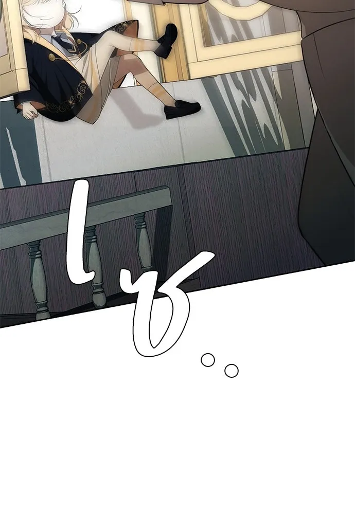 ยัยจิ๋วสมองแจ๋ว ตอนที่ 3 รูปที่ 125