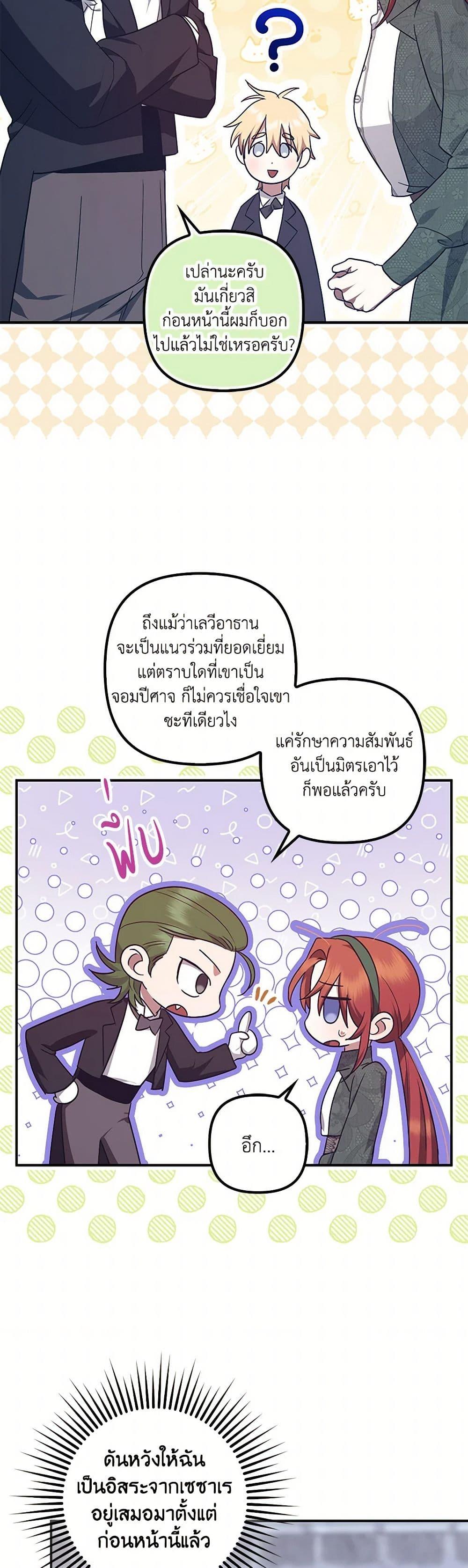 Manga-lc-com อ่านมังงะ อ่านการ์ตูน ออนไลน์ ฟรี The Abandoned Bachelorette Enjoys Her Simple Life ตอนที่ 1 2 3 4 5 6 7 8 9 10 11 12 13 14 ฟรี ไม่มีโฆษณา Manga-lc - อ่าน มังงะ อ่าน การ์ตูน ออนไลน์ อ่านมังงะ ฟรี